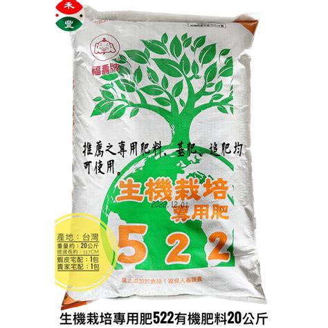 麻油粕肥料|之麻油粕是盆栽的好肥料嗎